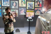 测桃花运重温旧时记忆 “转角遇眷你——眷村文化记忆展”台北开幕