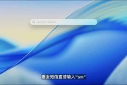 测桃花运macOS 26 Tahoe支持短语快速启动功能，苹果高管形容“强的逆天”