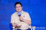 测桃花运博泰车联网应宜伦：应积极拥抱人工智能，伦理责任先放后