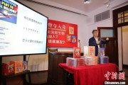 测桃花运中国科学院院士高福与小读者相约“侦探微生物”