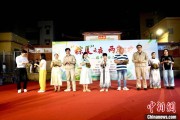 测桃花运两岸同胞厦门共享端午民俗汇