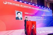 测桃花运“光伏老兵”朱共山谈周期：当前是行业正本清源关键期 要警惕跨界资本恶性倾销