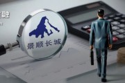 测桃花运掌舵4年董事长离任、明星基金经理出走，6000亿景顺长城人事震荡