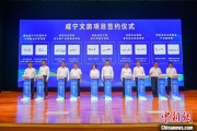 测桃花运湖北咸宁构建全季旅游 打造全国知名康养目的地
