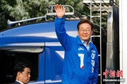 测桃花运韩新政府将重启首脑外交 李在明6月中旬或与特朗普会谈