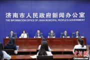 测桃花运济南“颗粒化”精耕人才政策 打造“我在济南刚刚好”城市人才IP
