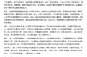 测桃花运AI大模型写高考作文哪家强？记者实测，知名特级教师何杰点评
